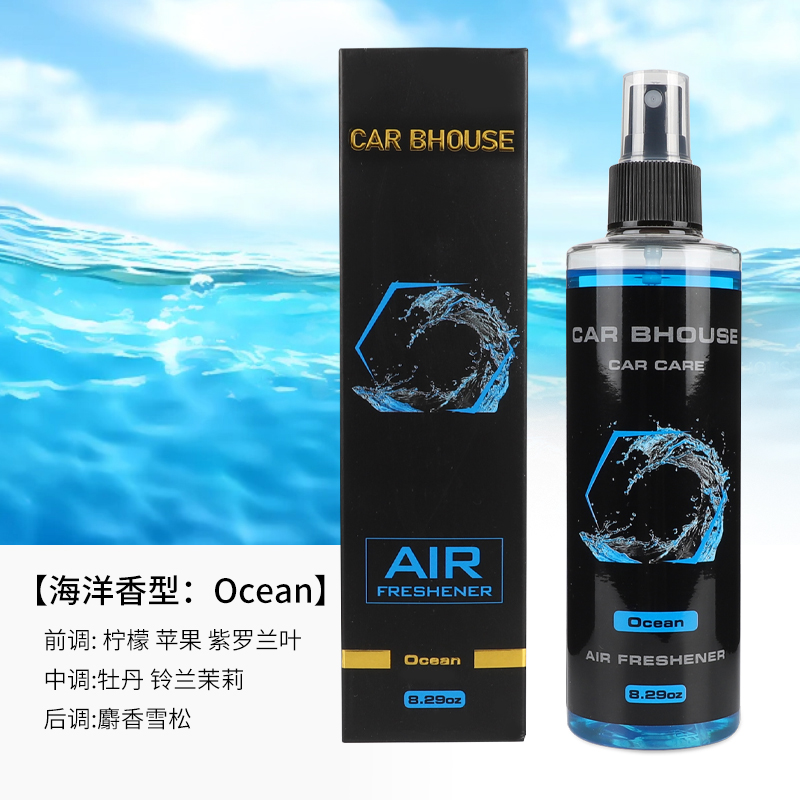 245ml pewangi mobil rumah semp - Home Spray Fragrance ulasan dan harga